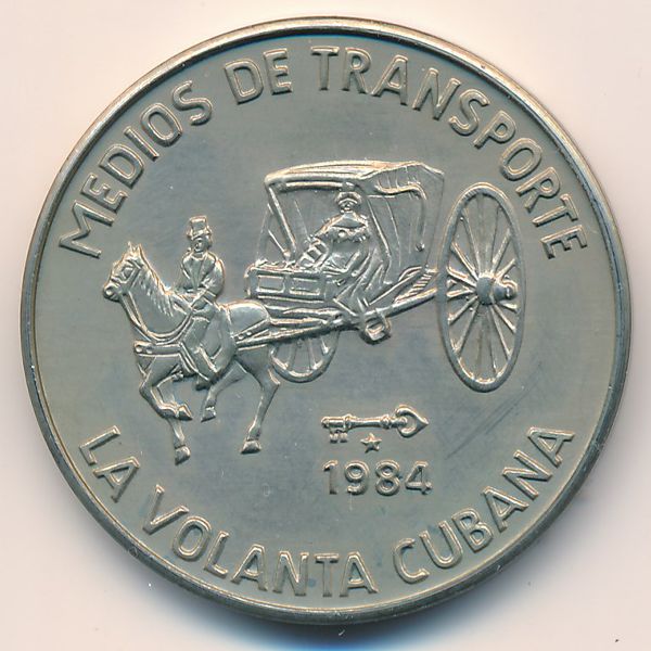 Куба, 1 песо (1984 г.)