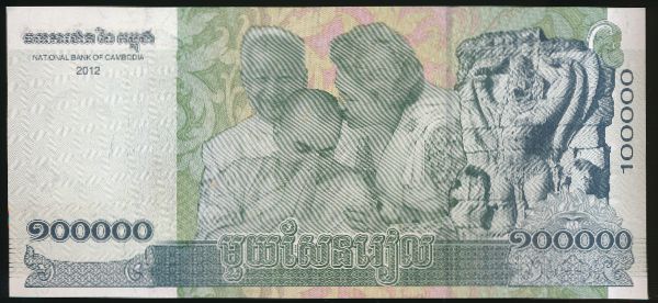 Камбоджа, 100000 риель (2012 г.)