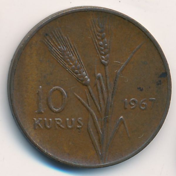 Турция, 10 куруш (1967 г.)