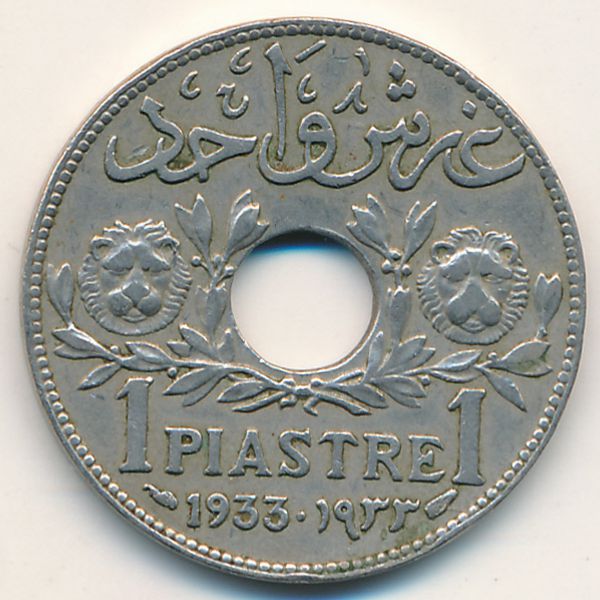 Сирия, 1 пиастр (1933 г.)