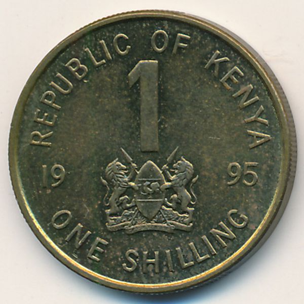 Кения, 1 шиллинг (1995 г.)