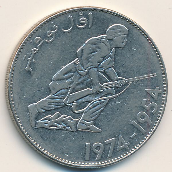 Алжир, 5 динаров (1974 г.)