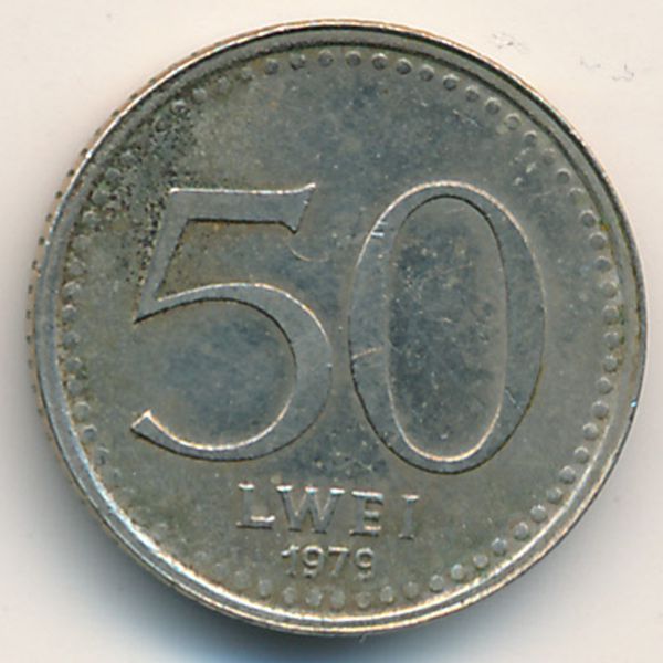 Ангола, 50 лвей (1979 г.)