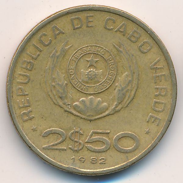 Кабо-Верде, 2,5 эскудо (1982 г.)