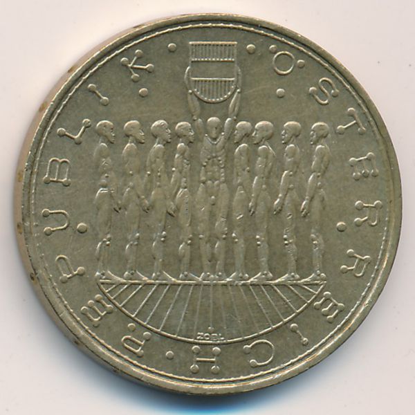 Австрия, 20 шиллингов (1980 г.)
