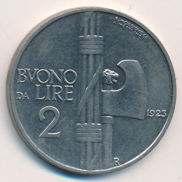Италия, 2 лиры (1923 г.)