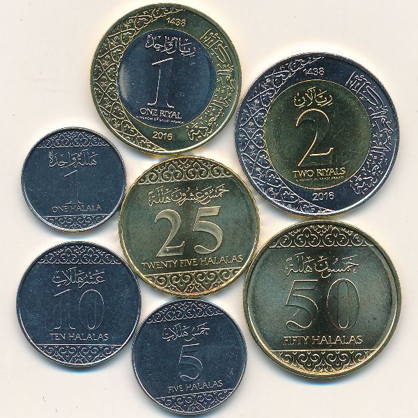 Саудовская Аравия, Набор монет (2016 г.)