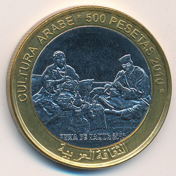 Сахара., 500 песет (2010 г.)