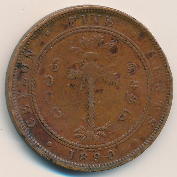 Цейлон, 5 центов (1890 г.)