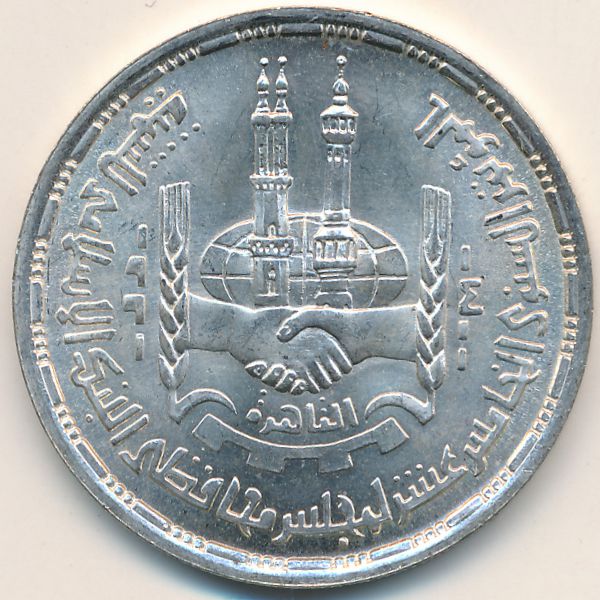 Египет, 5 фунтов (1991 г.)