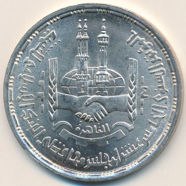 Египет, 5 фунтов (1991 г.)