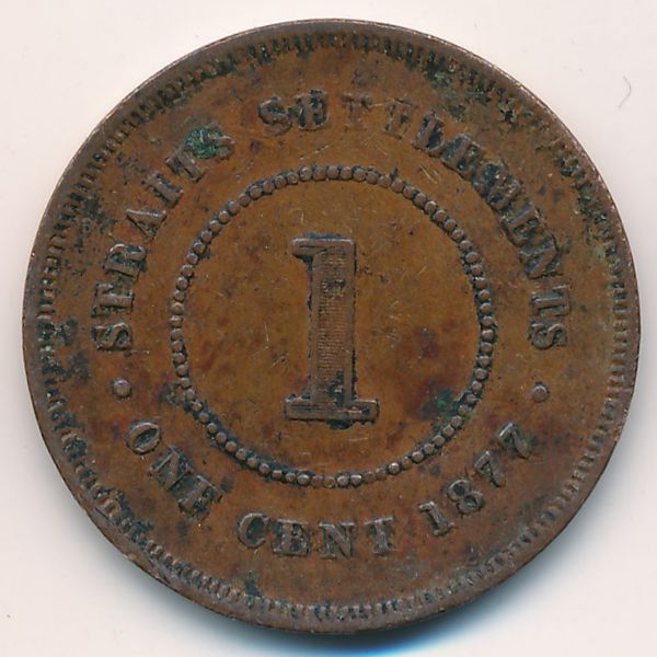 Стрейтс-Сетлментс, 1 цент (1877 г.)
