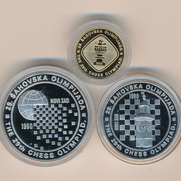 Югославия, Набор монет (1990 г.)