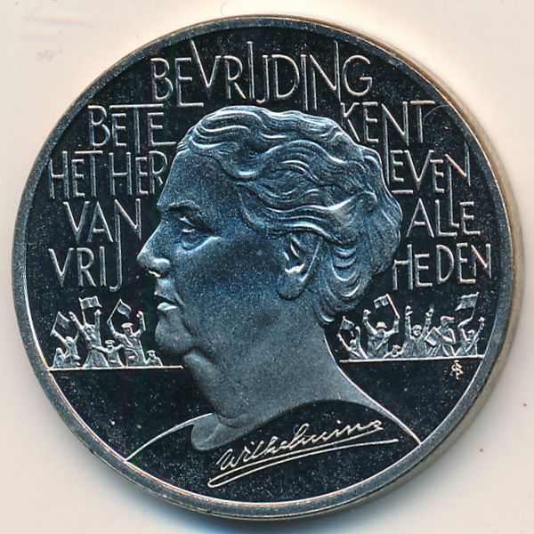 Нидерланды., 2 1/2 экю (1995 г.)