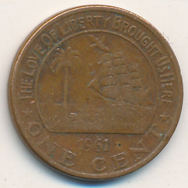 Либерия, 1 цент (1961 г.)