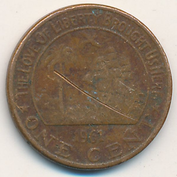 Либерия, 1 цент (1961 г.)