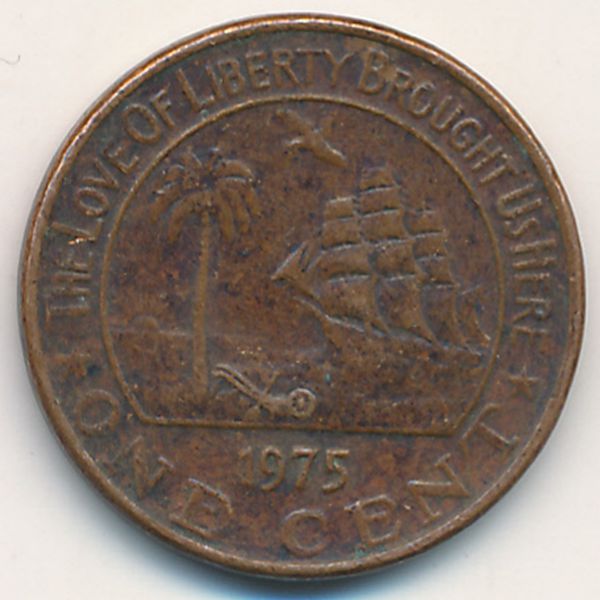 Либерия, 1 цент (1975 г.)