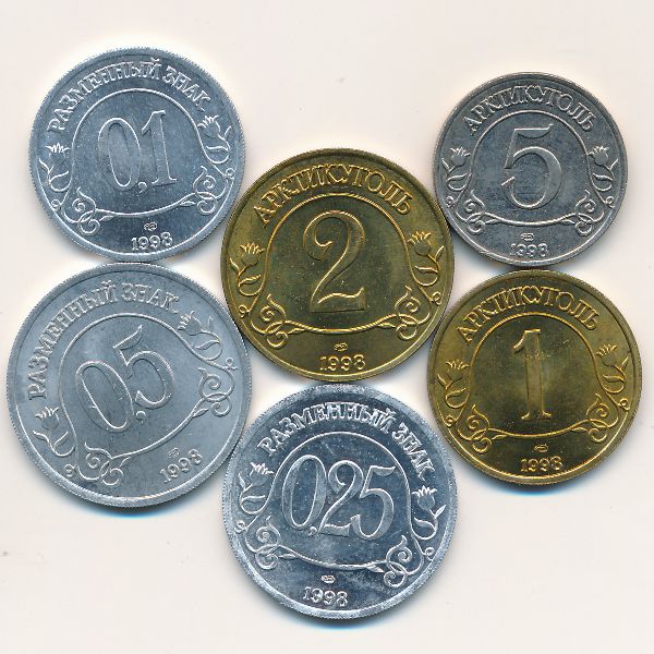 Шпицберген, Набор монет (1998 г.)