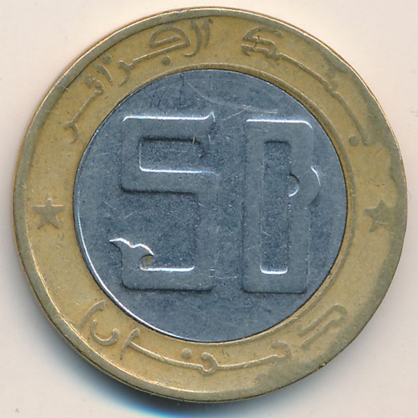Алжир, 50 динаров (1992 г.)