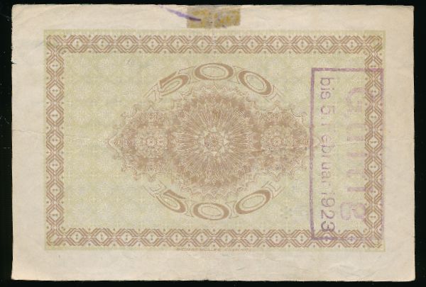 Хемниц., 500 марок (1922 г.)