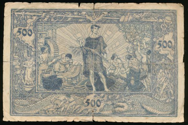 Мангейм., 500 марок (1922 г.)