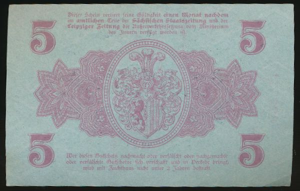 Лейпциг., 5 марок (1918 г.)