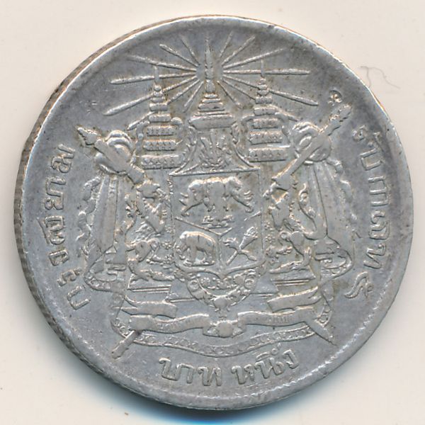 Таиланд, 1 бат (1876 г.)