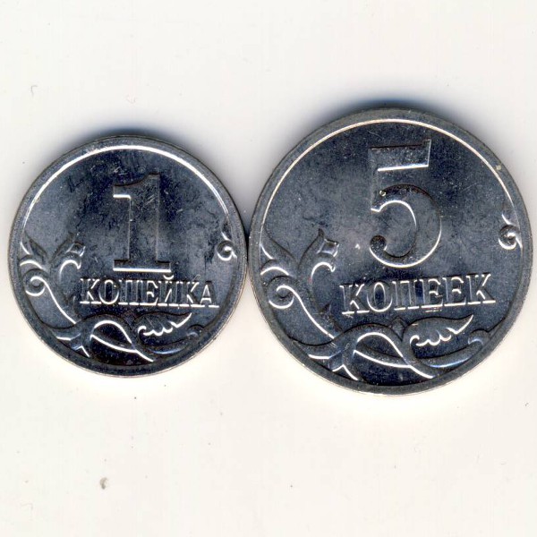 Россия, Набор монет (2014 г.)