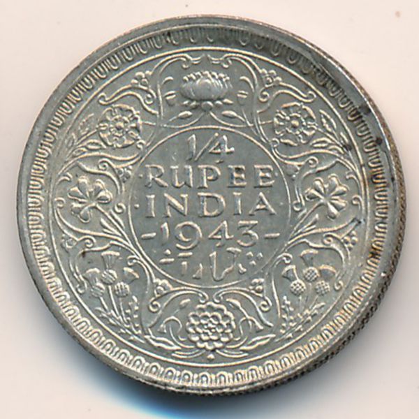 Британская Индия, 1/4 рупии (1943 г.)