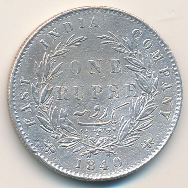 Британская Индия, 1 рупия (1840 г.)