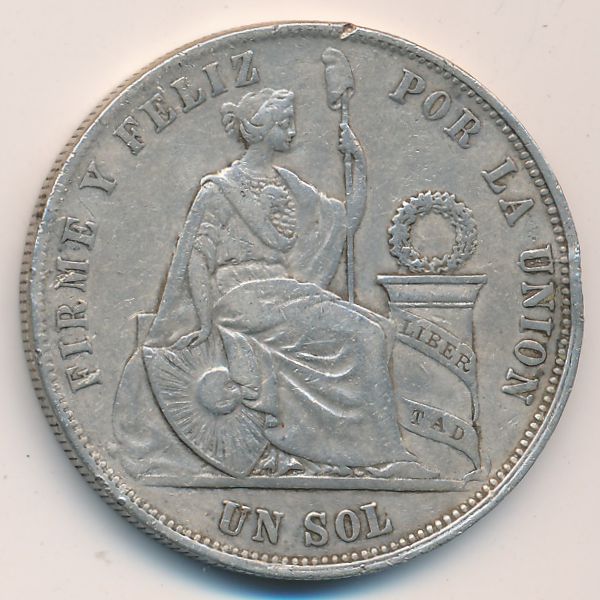 Перу, 1 соль (1869 г.)