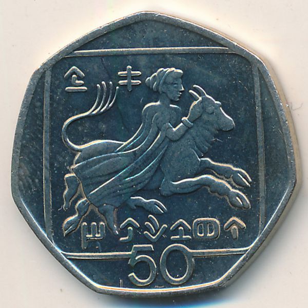 Кипр, 50 центов (1994 г.)