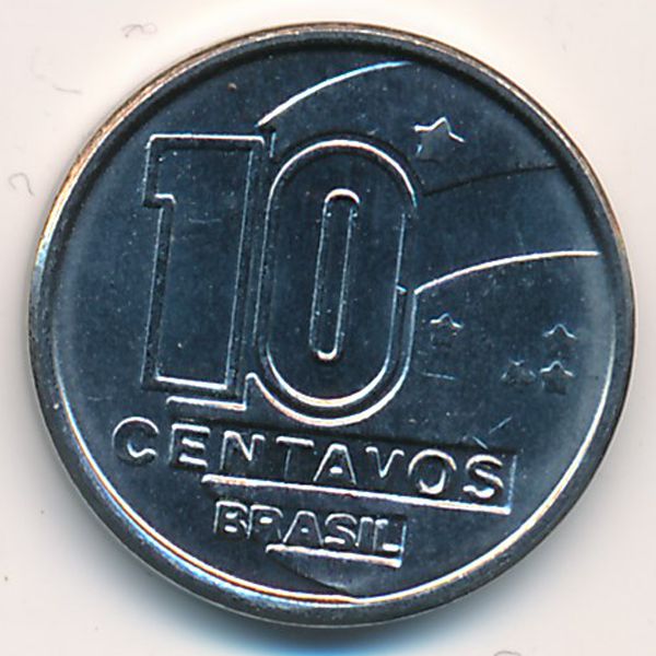 Бразилия, 10 сентаво (1990 г.)