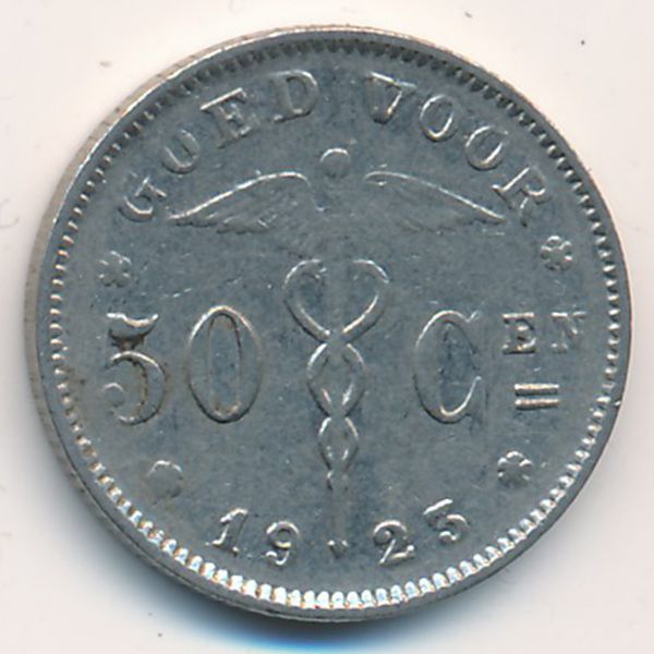 Бельгия, 50 сентим (1923 г.)