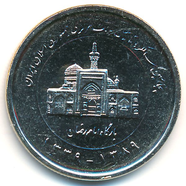 Иран, 2000 риалов (2010 г.)