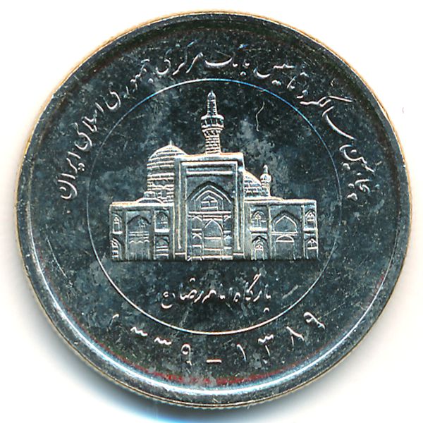 Иран, 2000 риалов (2010 г.)