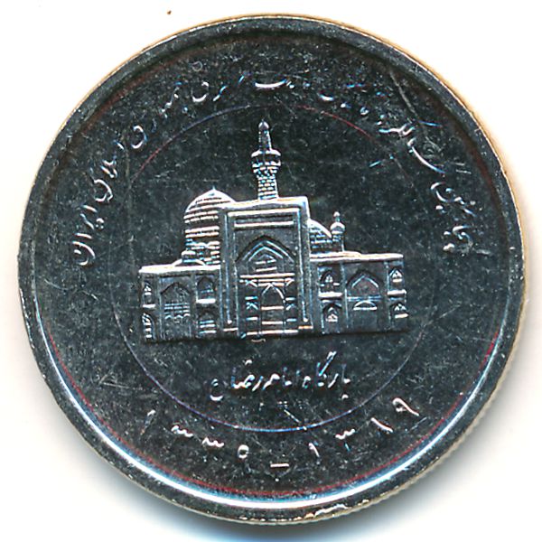 Иран, 2000 риалов (2010 г.)