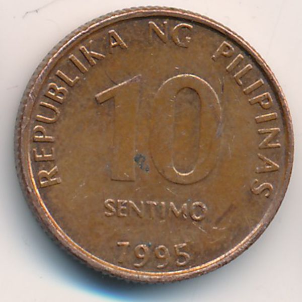 Филиппины, 10 сентимо (1995 г.)
