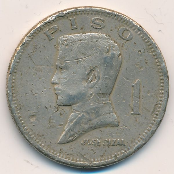 Филиппины, 1 песо (1974 г.)