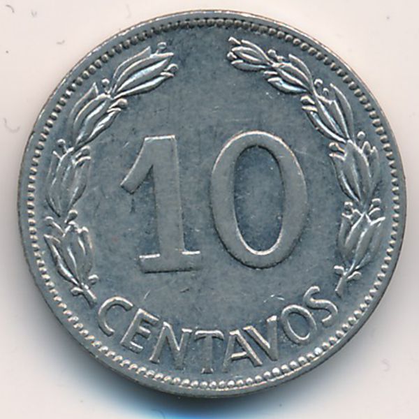 Эквадор, 10 сентаво (1964 г.)