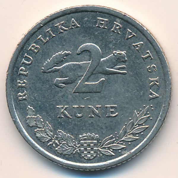 Хорватия, 2 куны (2007 г.)