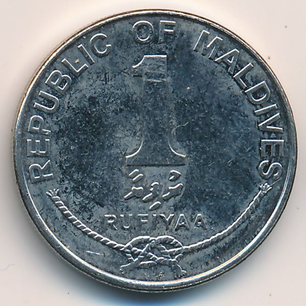 Мальдивы, 1 руфия (2012 г.)