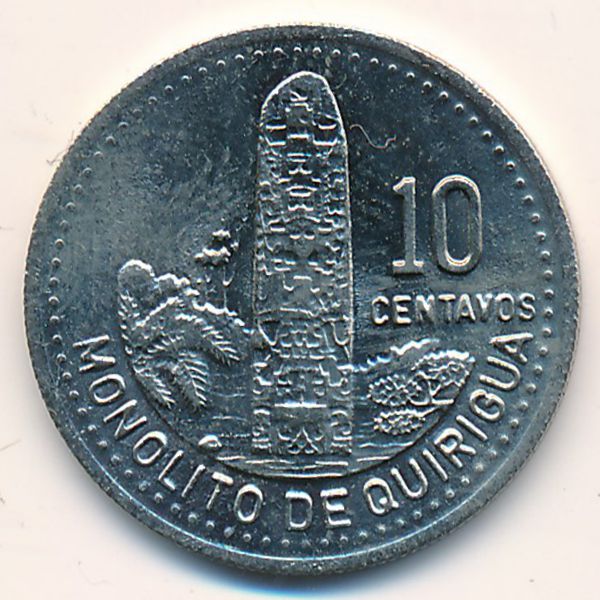 Гватемала, 10 сентаво (1991 г.)