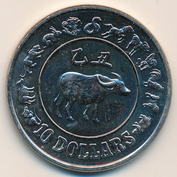 Сингапур, 10 долларов (1985 г.)