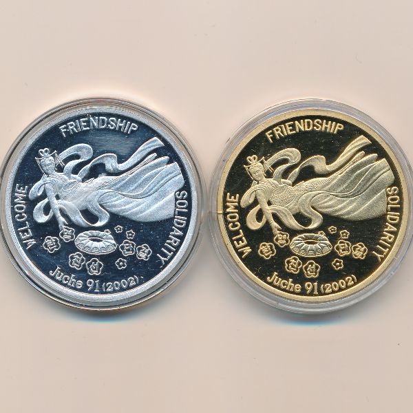 Северная Корея, Набор монет (2002 г.)
