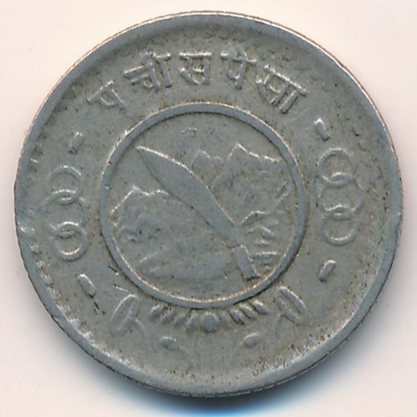 Непал, 25 пайс (1955 г.)