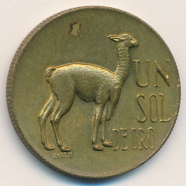 Перу, 1 соль (1968 г.)