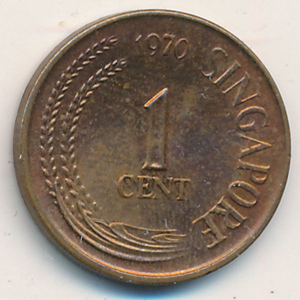 Сингапур, 1 цент (1970 г.)