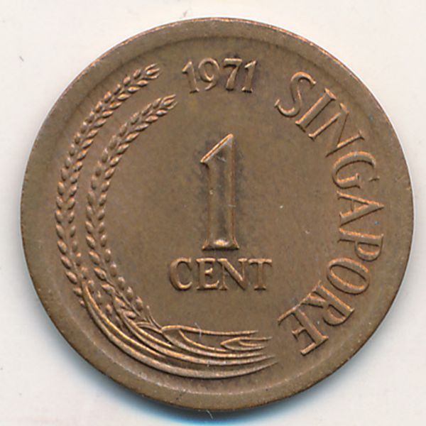 Сингапур, 1 цент (1971 г.)