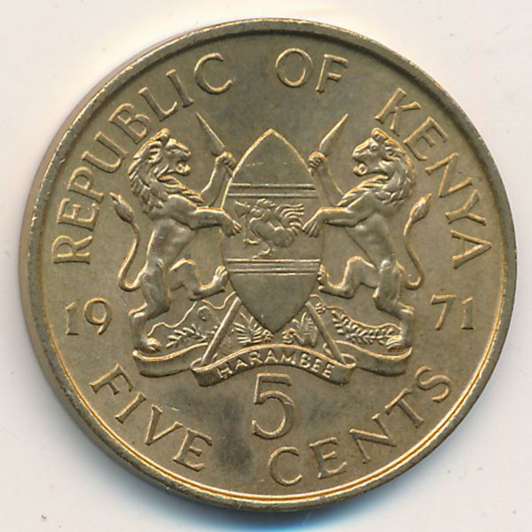 Кения, 5 центов (1971 г.)